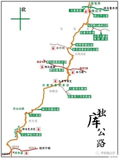 新疆独库公路开通时间