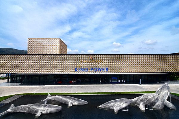 KING POWER 免税商场