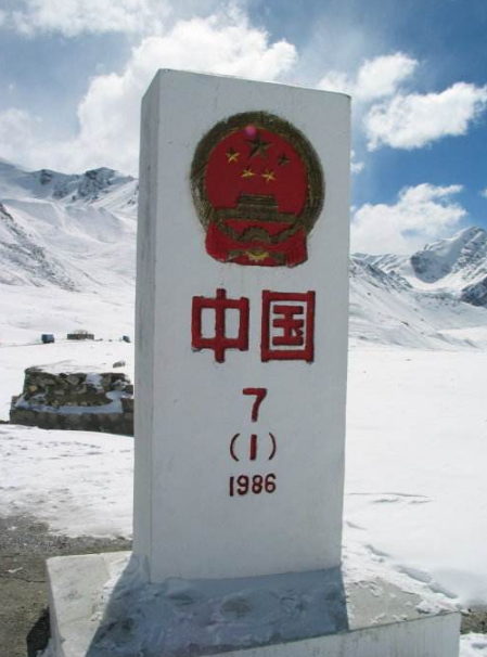 红旗拉普界碑