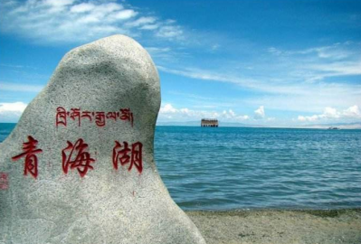 青海湖