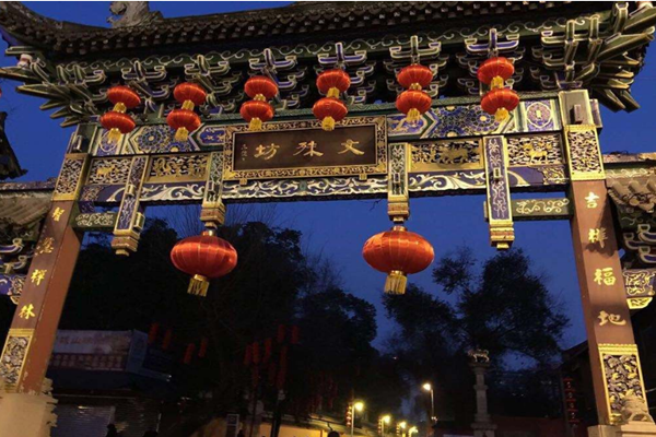 文殊院