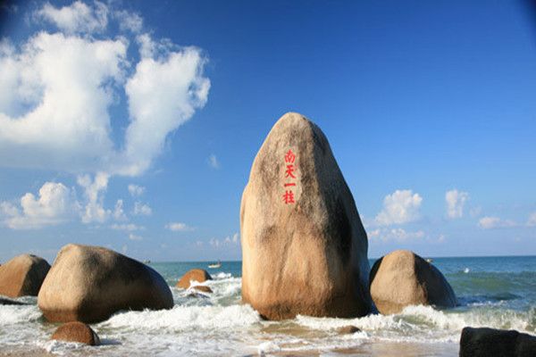 天涯海角