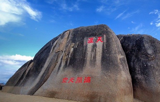 天涯海角景区