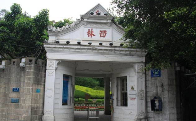 万国建筑博物馆