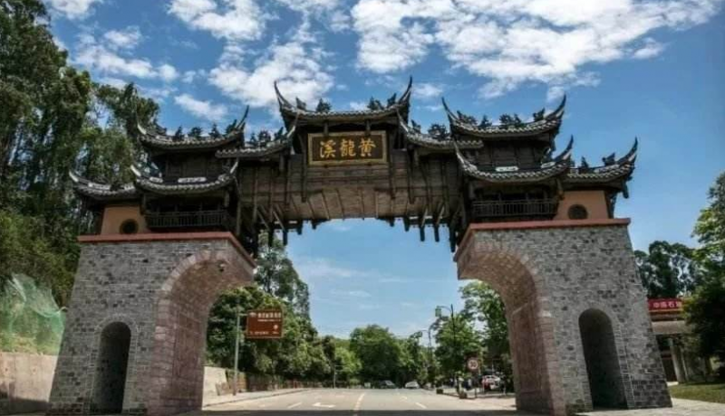 黄龙溪古镇