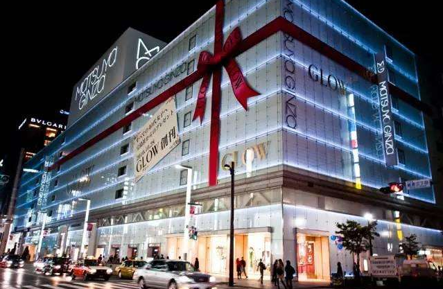 综合免税店