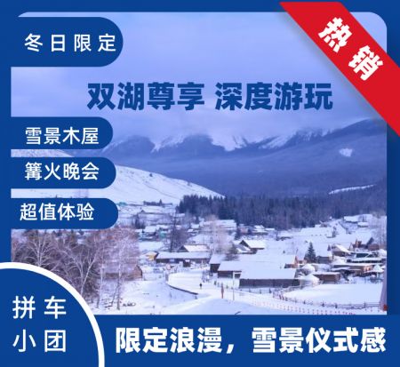 万物寂静,时间仿佛被冻结,美的纯粹而空灵